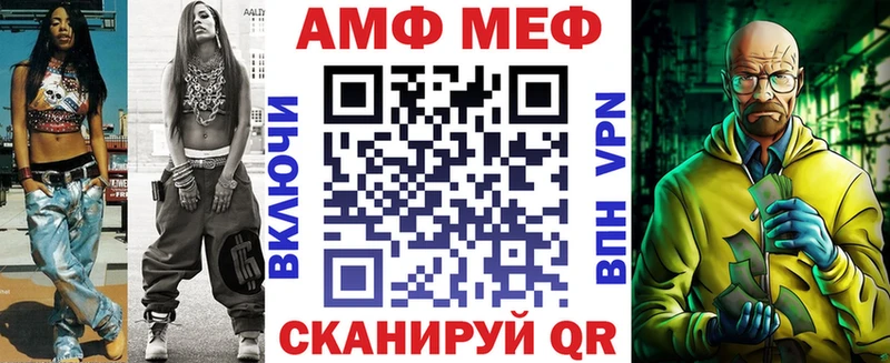 купить наркоту  MEGA рабочий сайт  Amphetamine Premium  Всеволожск 