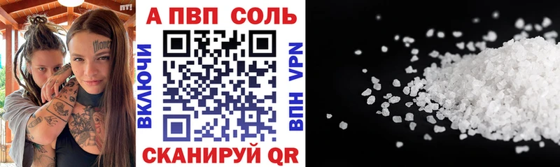 kraken вход  Всеволожск  Альфа ПВП кристаллы  магазин продажи  