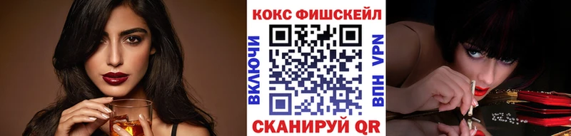 где купить МЕГА ССЫЛКА КОКАИН 98% Всеволожск