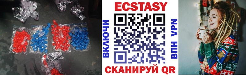 Экстази 280мг  shop Telegram  Всеволожск 