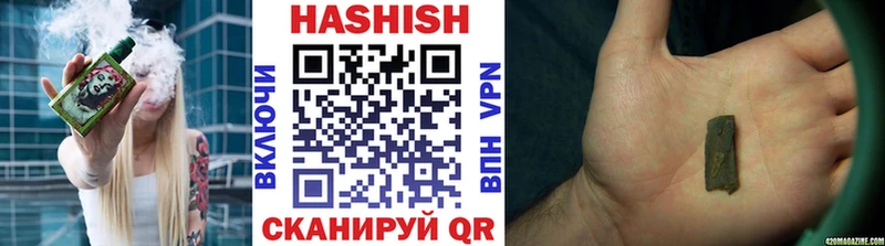 ГАШИШ убойный Всеволожск