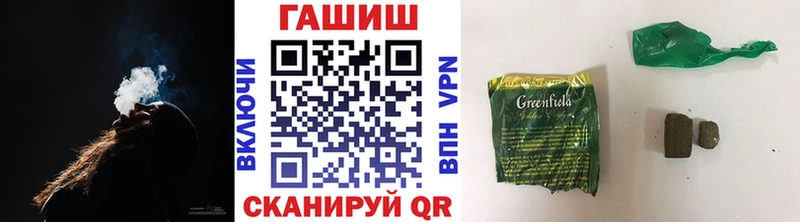 OMG tor  купить наркоту  Всеволожск  Гашиш AMNESIA HAZE 
