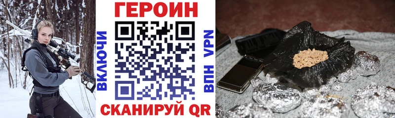 ГЕРОИН VHQ  ссылка на мегу маркетплейс  Всеволожск  даркнет сайт 