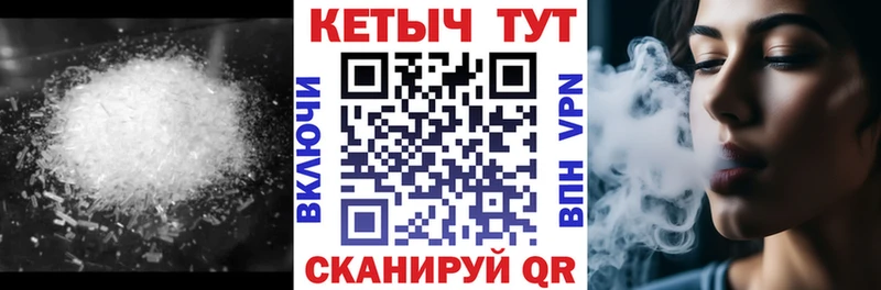 КЕТАМИН ketamine  Всеволожск 