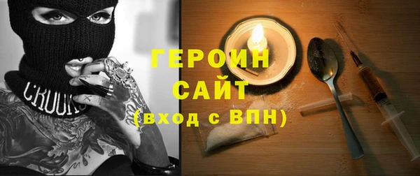 каннабис Бугульма