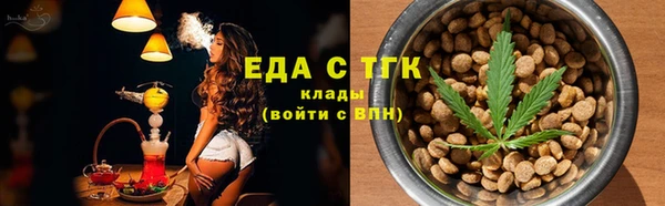 каннабис Бугульма