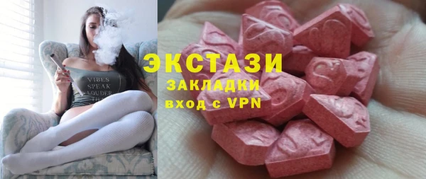 мет Баксан