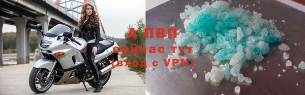 каннабис Бугульма