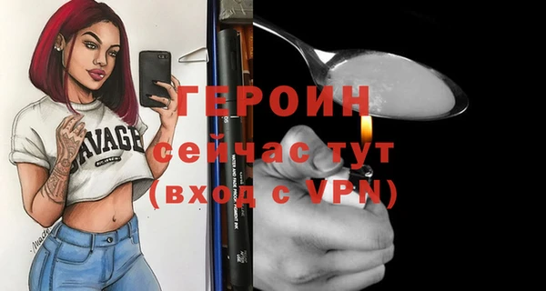 ПСИЛОЦИБИНОВЫЕ ГРИБЫ Богородск