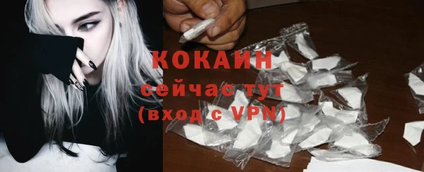 таблы Бронницы