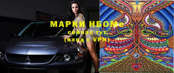 каннабис Бугульма