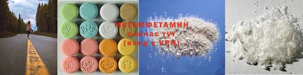 метадон Бородино