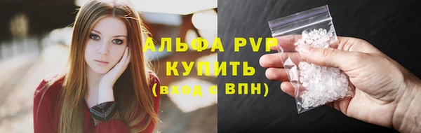 каннабис Бугульма
