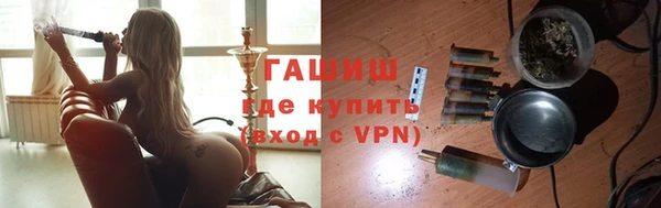 ПСИЛОЦИБИНОВЫЕ ГРИБЫ Богородск