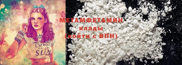 твердый Богородицк