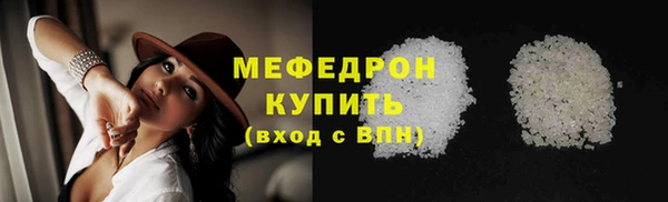 твердый Богородицк