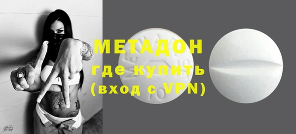 ПСИЛОЦИБИНОВЫЕ ГРИБЫ Богородск
