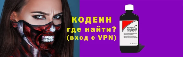 таблы Бронницы