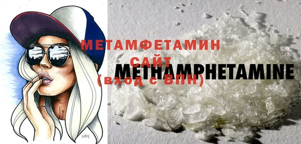 таблы Бронницы