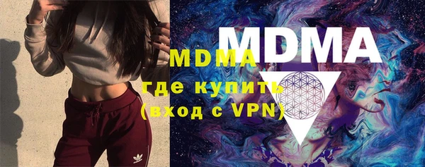 метадон Бородино