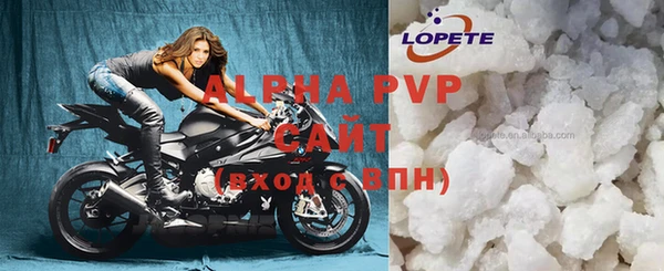 таблы Бронницы