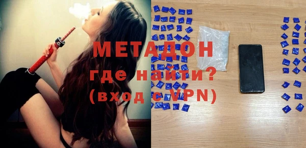 каннабис Бугульма