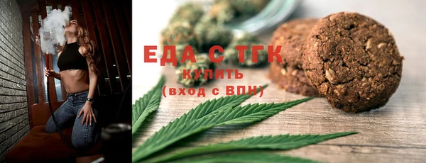 таблы Бронницы