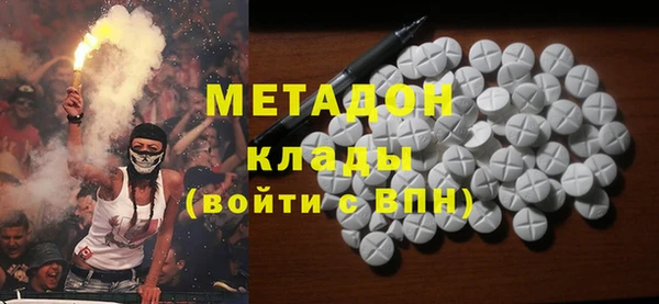 ПСИЛОЦИБИНОВЫЕ ГРИБЫ Богородск