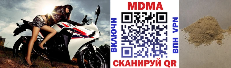 МДМА crystal Всеволожск