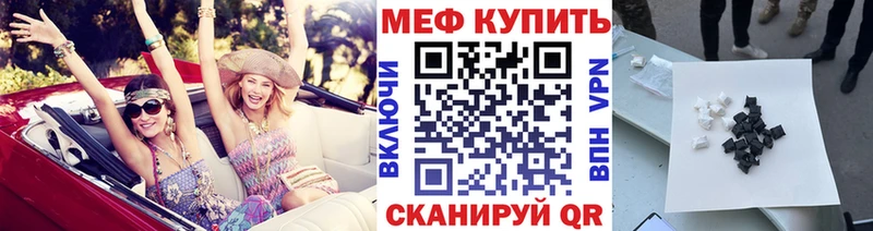 МЯУ-МЯУ 4 MMC  MEGA tor  Всеволожск 