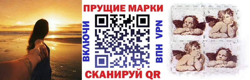 Марки NBOMe 1500мкг  Всеволожск 