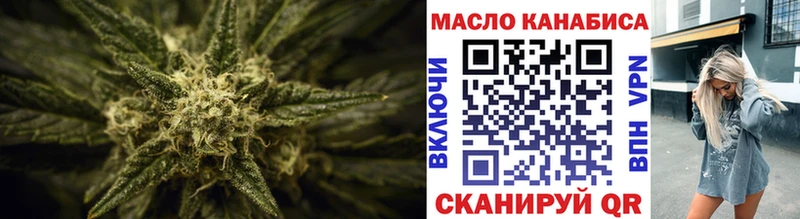 ОМГ ОМГ tor  Всеволожск  ТГК вейп 